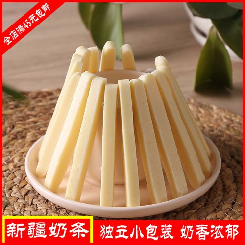 大漠头羊牛奶条奶棒奶酪新疆特产醇牧缘原味蓝莓味混合口味奶棒