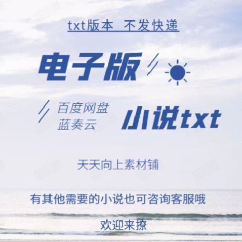 茶茶好萌12本合集逆藤八月夜在线发货