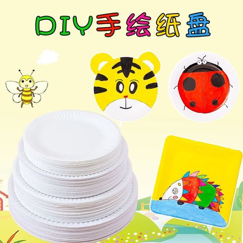 幼儿园美工区材料投放纸盘子画画一次性diy幼儿园小班画涂鸦区角