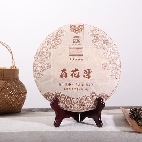 普洱茶生茶五星百花潭古树茶2020年七子饼357克茶者茶叶c