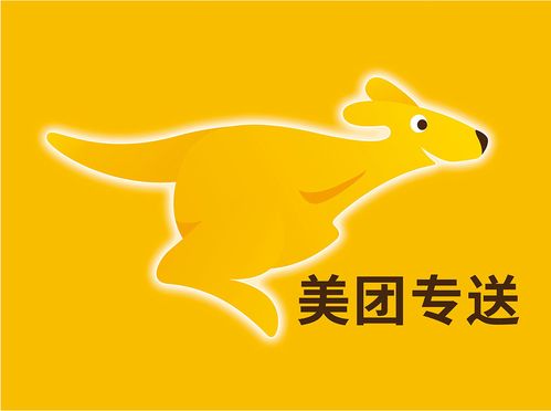 m768美团外卖专送标志贴画外卖箱车贴画1388展板喷绘海报印制12-9