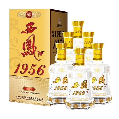 西凤酒 白酒 凤香型 1956出口型45度 500ml*6整箱装