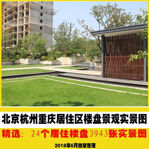 现代法式欧式新中式居住区住宅小区展示区示范区景观实景效果图