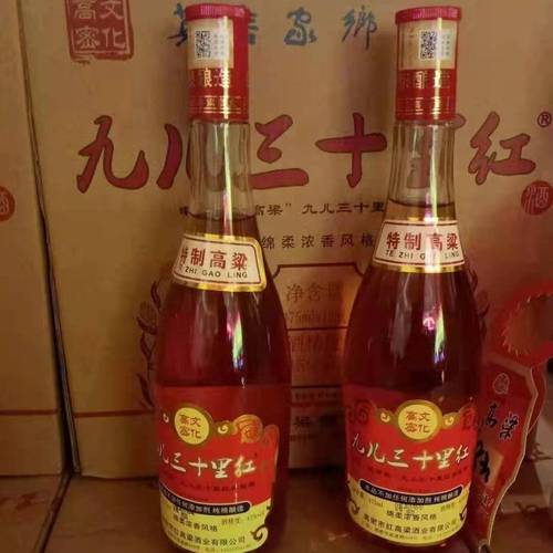 九儿三十里红 高粱酒(酒体的琥珀红是高粱壳里植物花青素)475 ml