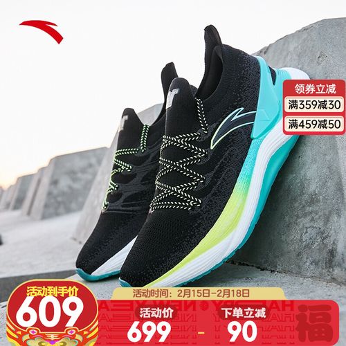 0pro】安踏跑鞋男2022春季新款跑步鞋氮科技舒适缓震运动鞋112215581