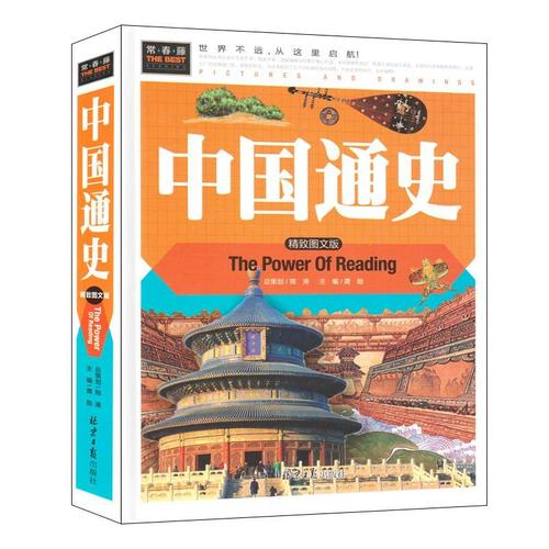 查看源网页