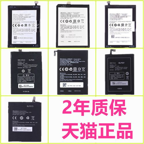 oppo n1t电池r6007n5117r850n1mini原装r7007r7005r827a59a53a33w a31