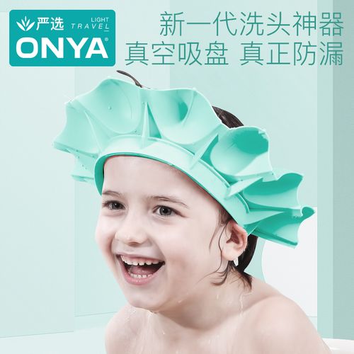 宝宝洗头神器防水护耳洗发帽婴儿洗发帽儿童洗头帽洗澡浴帽可调节