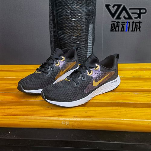 nike/耐克正品2020新款 legend react (gs) 大童休闲跑步鞋av4491