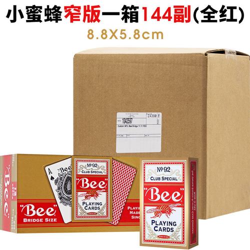 能量君扑克  小蜜蜂扑克牌美国进口bee纸牌批發德州比赛专用poker流彗