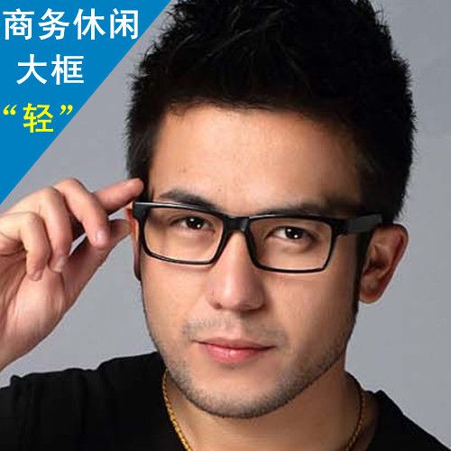 近视镜框磨砂款男镜架轻大帅气配眼镜眼超宽黑男士tr90眼潮脸脸型