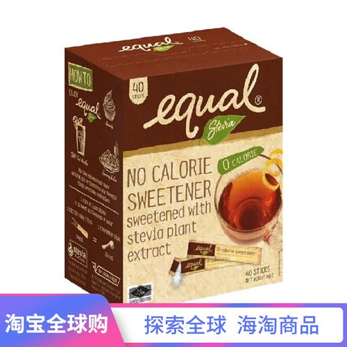 2,甜菊糖一盒80g,怡口equal香港即速溶stevia细砂糖粉sugar包装
