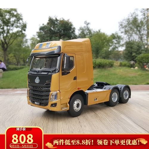 1:24原厂东风柳汽霸龙乘龙h7牵引车头重型卡车模型乘龙h73.