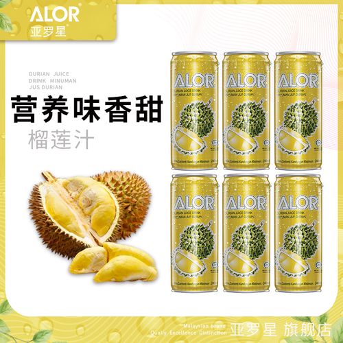 alor亚罗星马来西亚进口榴莲果汁饮料水果饮榴莲汁饮料240mlx6罐