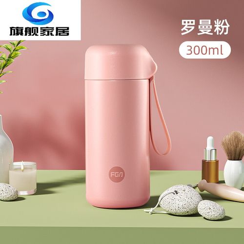 颜值简约便携小巧可爱精致304不锈钢迷你儿童学生水杯子 300ml 罗曼粉