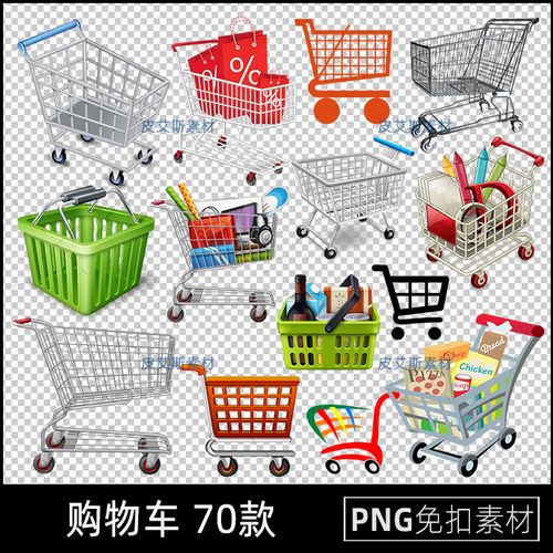 png免抠购物车图标标志图案超市购物篮背景图片透明底