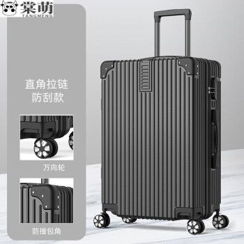 箱子20/24男28英英英寸密码箱 直角防刮拉链款-商务黑 20寸/登机尺寸