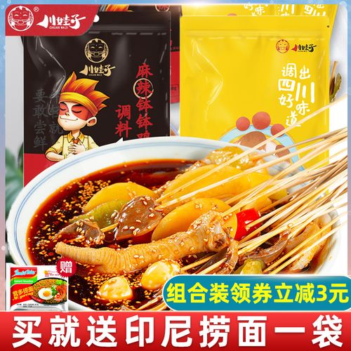 川娃子钵钵鸡调料360g乐山冷锅串串麻辣烫佐料地道川味火锅底料