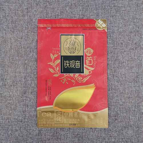 铁观音包装袋子250克密封茶b叶自立拉链塑料防潮收纳储存铝箔包邮