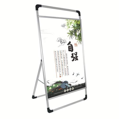 手提便携式铝合金海报架单面展示宣传广告架易拉宝p0p展架一整套