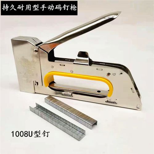 包邮手动码钉枪马丁枪1008u型钉木工装饰射钉枪沙发专用打钉机