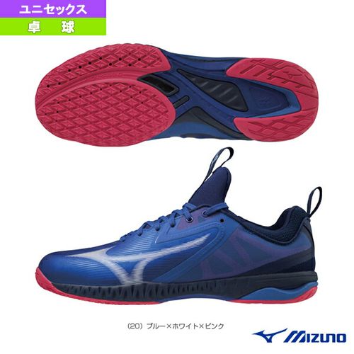 mizuno美津浓乒乓球鞋wave drive neo2男士女士轻盈弹性81ga2000