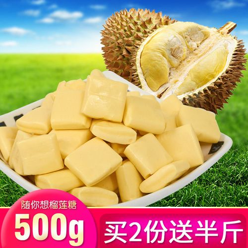 随你想榴莲糖榴莲味软奶糖水果味硬糖零食糖果休闲奶糖100g袋装