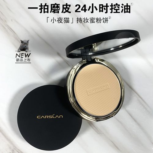 卡姿兰小夜猫粉饼补妆遮瑕防水控油定妆持久干湿两用平价大牌正品