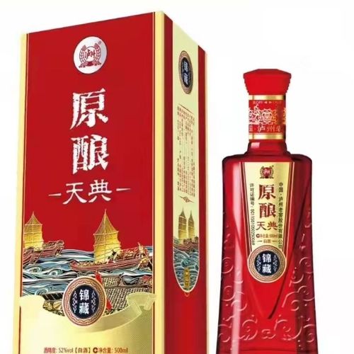 泸州老窖原酿 天典锦藏喜庆红浓香型白酒42度500ml入口香醇特价中
