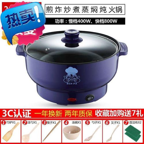 蒸炒煮炖煎一体锅宿舍率多功能2f3人泡面锅 用锅学生锅m可煎炒低