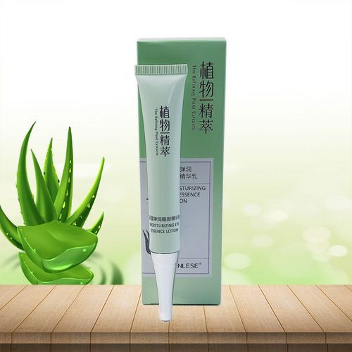 真丽斯植物精萃保湿抗皱眼部精华眼霜20g 专柜正品滋养化妆品d18