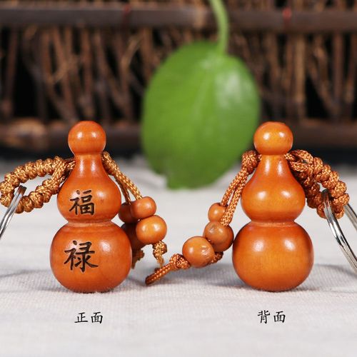 免费刻字 桃木小葫芦生肖八卦图钥匙扣挂件汽车钥匙扣链挂件【3天内