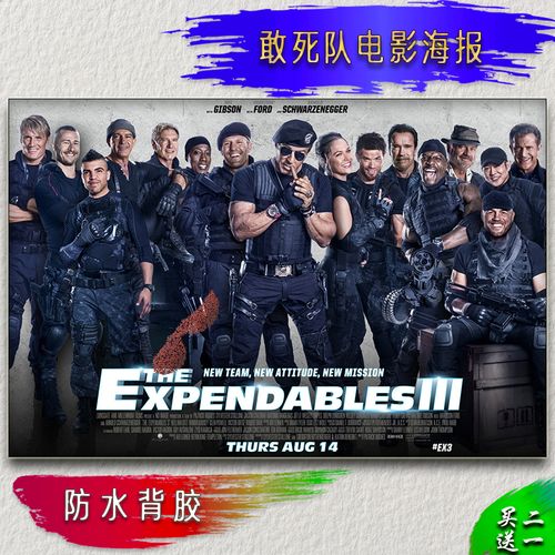 敢死队电影海报史泰龙杰森斯坦森好莱坞明星墙贴画壁纸影院装饰画