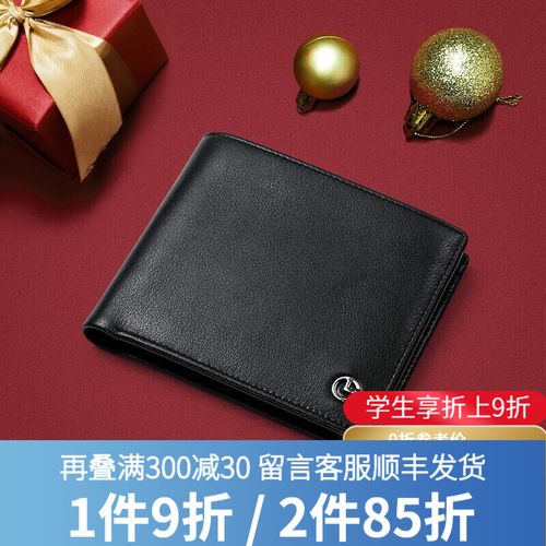 金利来官方男士钱包直发头层牛皮质感纹理光面短款银钱包商场同款精致