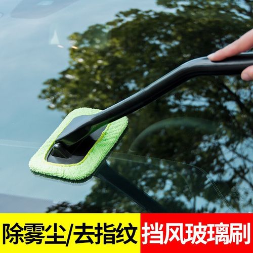 汽车挡风玻璃清洁刷喷水擦洗车清洁器擦车窗户刮水器车用洗车器
