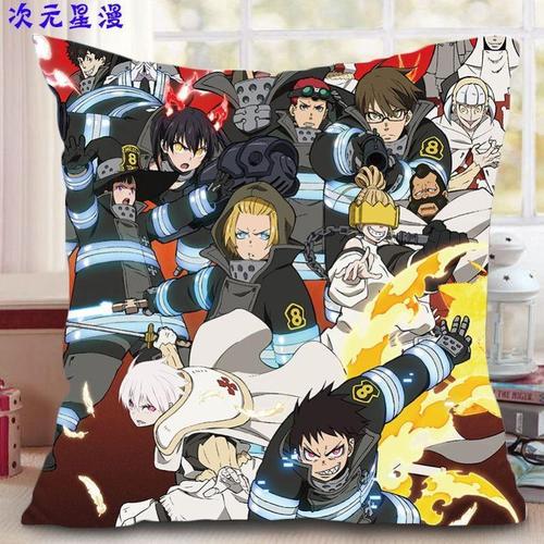 炎炎消防队周边抱枕森罗日下部环古达猫女修女动漫坐靠垫家居枕头