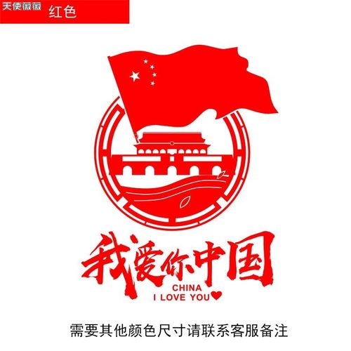 中秋国庆节玻璃门贴纸饭店银行酒店国庆装饰布置橱窗玻璃墙贴窗贴