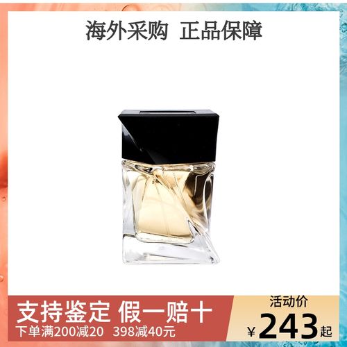 正品lancome兰蔻hypn00se homme魅惑男士淡香水男东方馥奇香50ml