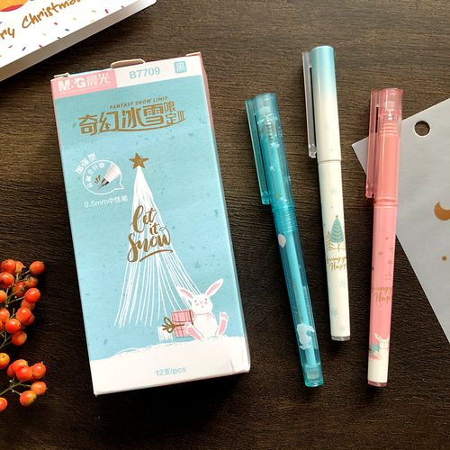 晨光奇幻冰雪限定中性笔加强型金属全针管水笔可爱0.5黑色签字笔