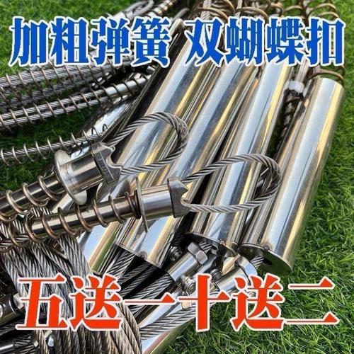 304套不锈钢钢管弹簧三节双绳弹簧使用不锈钢新款超软大弹力全套