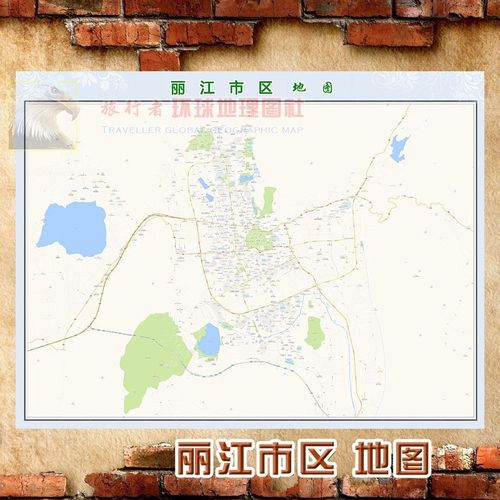 超大巨幅o丽江市区地图墙贴定做城市城区海报2021新版