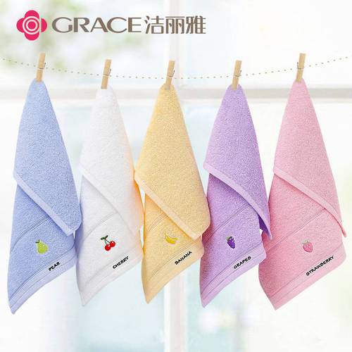 【洁丽雅】【给孩子更好的】纯棉童巾卡通儿童清新款小毛巾长方形