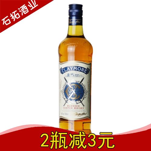 洋酒 英国原装进口剑威苏格兰威士忌700-750ml 原装进口40度瓶装