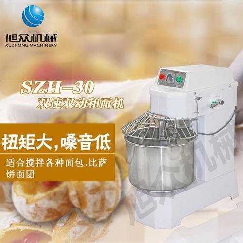 旭众小型包子机馒头和面机 全自动双速双动和面机商用和面机报价