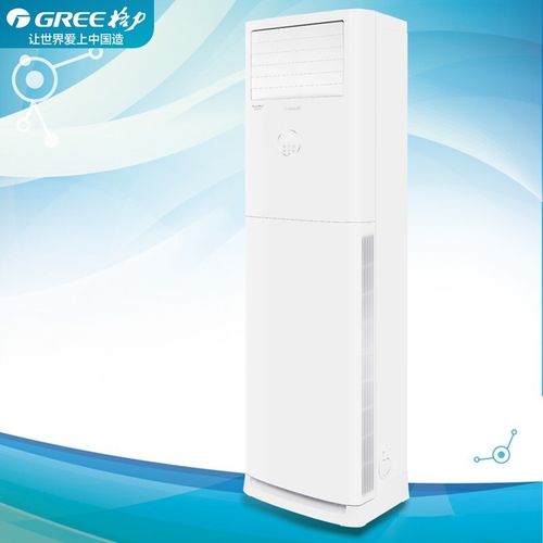 格力(gree)2匹 清凉风 变频冷暖空调 客厅立式柜机 二级能效 kfr-50lw