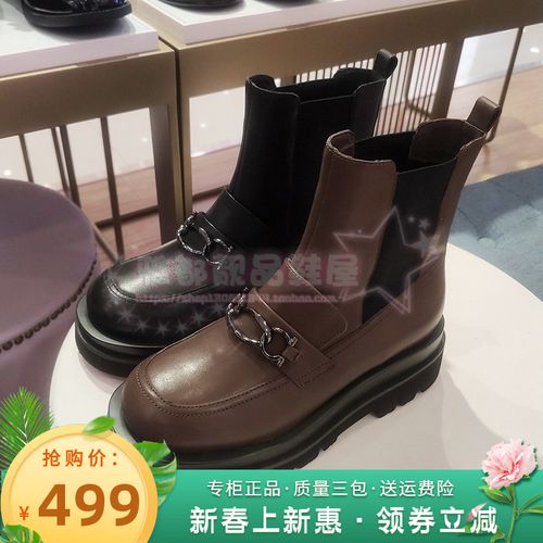 正品harson/哈森女鞋促销秋冬厚底切尔西短靴百搭烟筒靴子ha06010