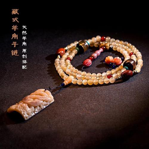 天然羊角108颗佛珠女男款多圈手链毛衣项链搭配观音琉璃吊坠原创