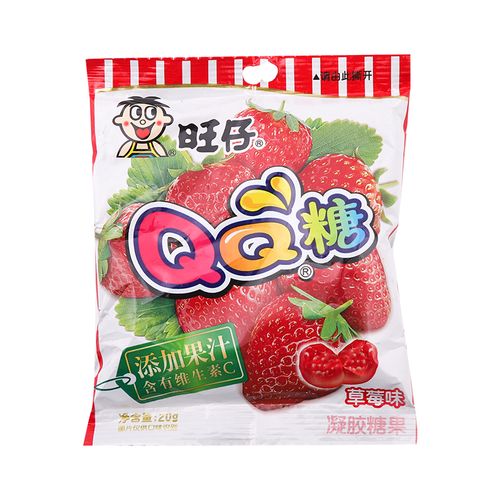 旺仔qq糖草莓味20克/袋旺旺糖果果汁食品食用营养浓缩蛋白儿童