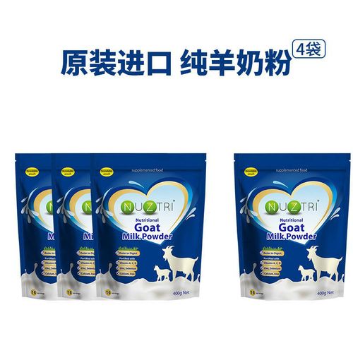 coles成人奶粉 400g/袋 新西兰原装进口 中老年高钙 富硒纯正山羊奶无