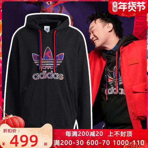 牛年新年款卫衣阿迪达斯三叶草男装运动服cny牛年休闲外套gp1865